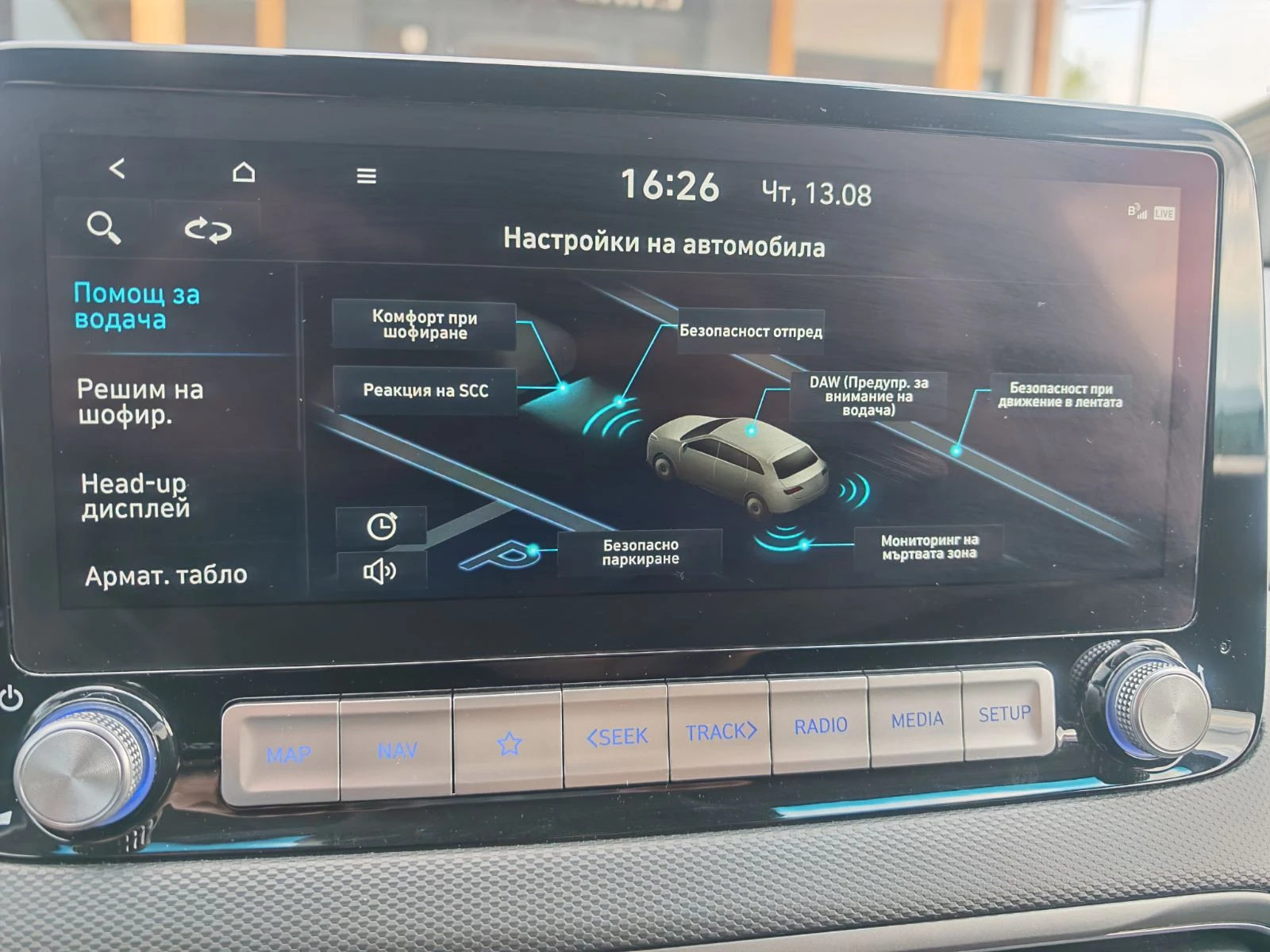 Hyundai Kona 64KWh/PRIME/ГАРАНЦИЯ/SOH100%/BLUELINK/2022г., снимка 16 - Автомобили и джипове - 55655623