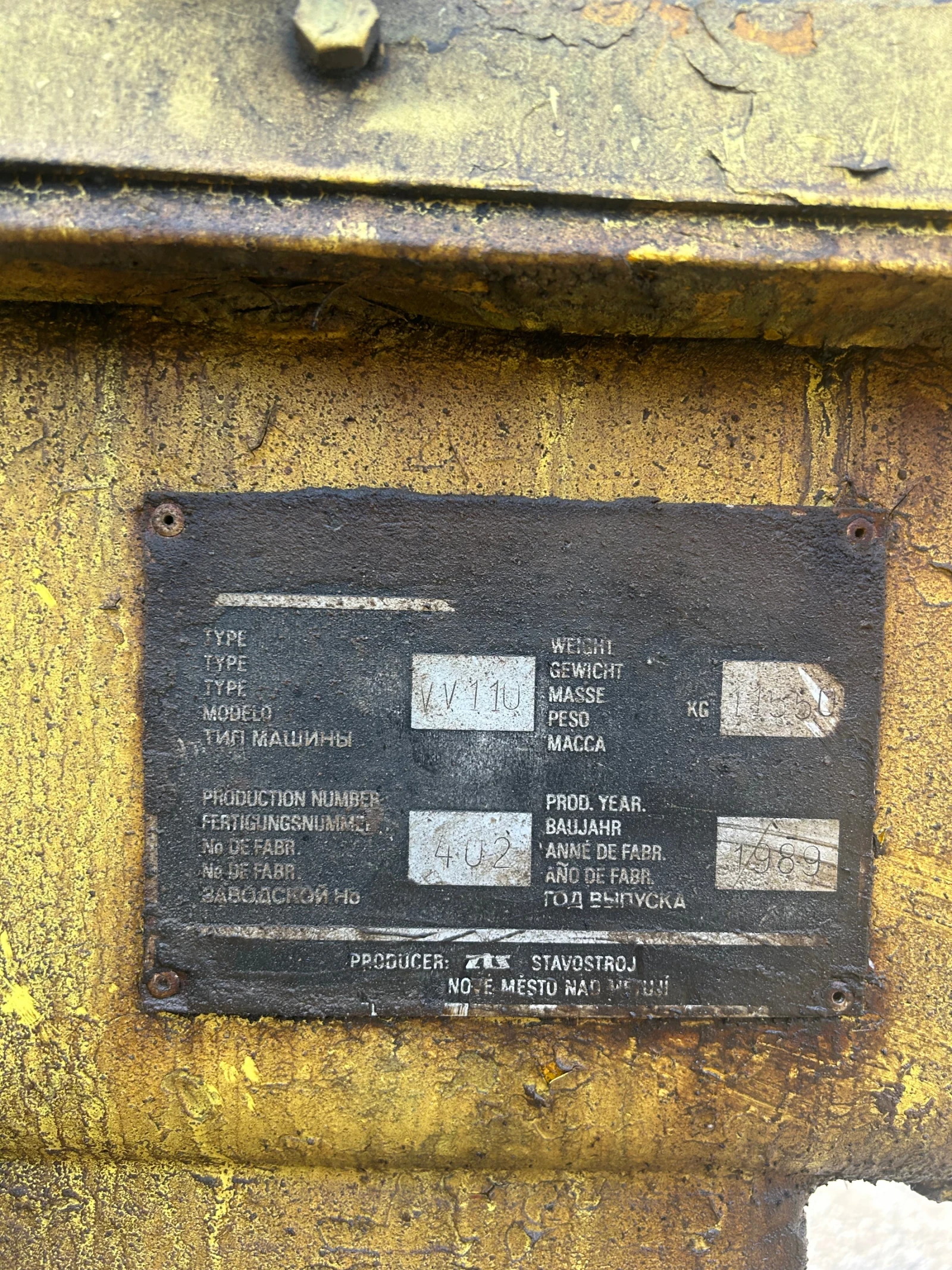 Валяк Друга марка VV110 - изображение 6