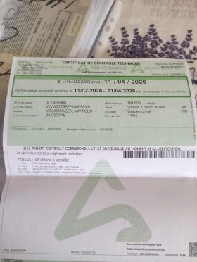 VW Polo 1.4тди като нов евро 6, снимка 11