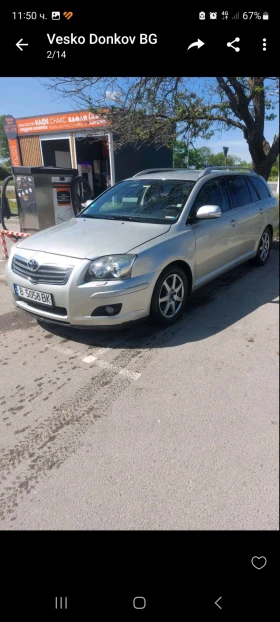 Toyota Avensis Facelift 2.2  | Mobile.bg    2