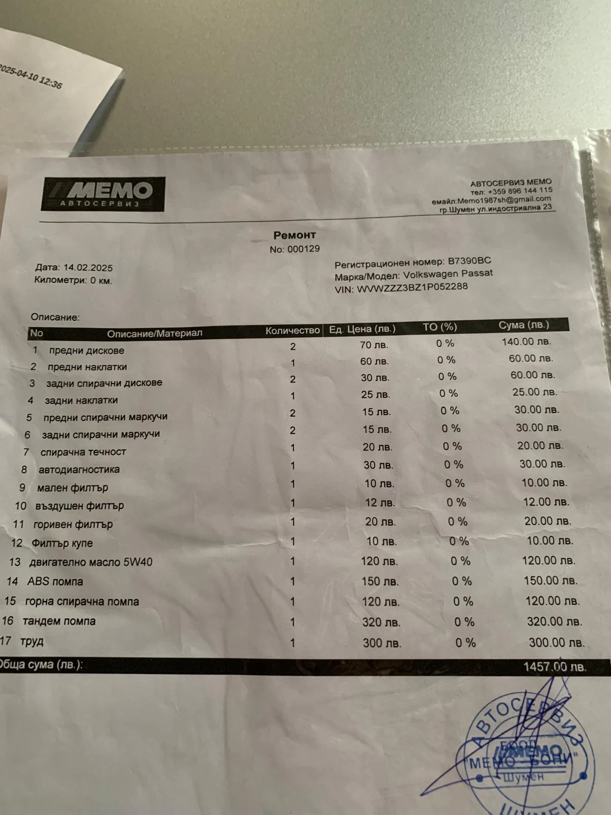 VW Passat 1.9 TDI HIGHLINE | Mobile.bg — изображение 15