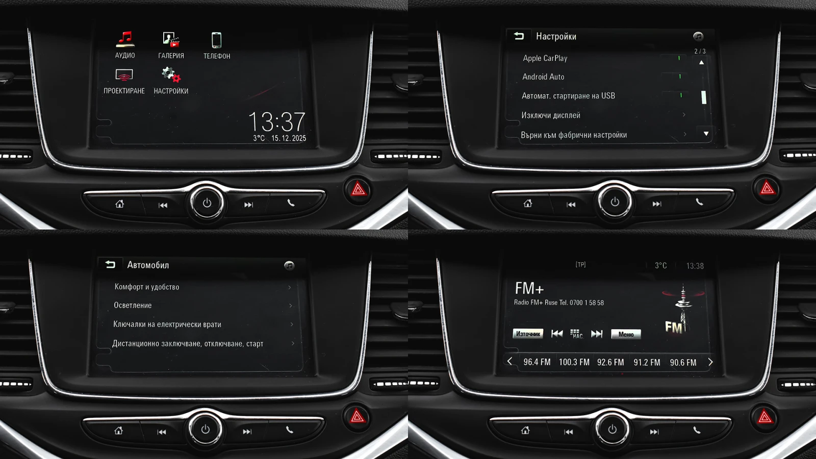 Opel Astra 1.4 Turbo Enjoy | Mobile.bg � ����������� 16