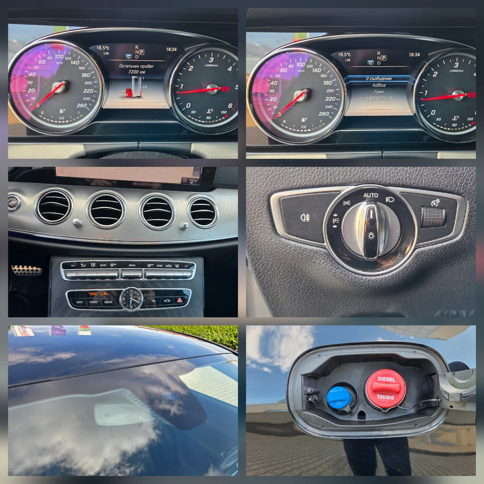 Mercedes-Benz E 220 CDI 9G-tronic Camera Ambient, снимка 14 - Автомобили и джипове - 54645083
