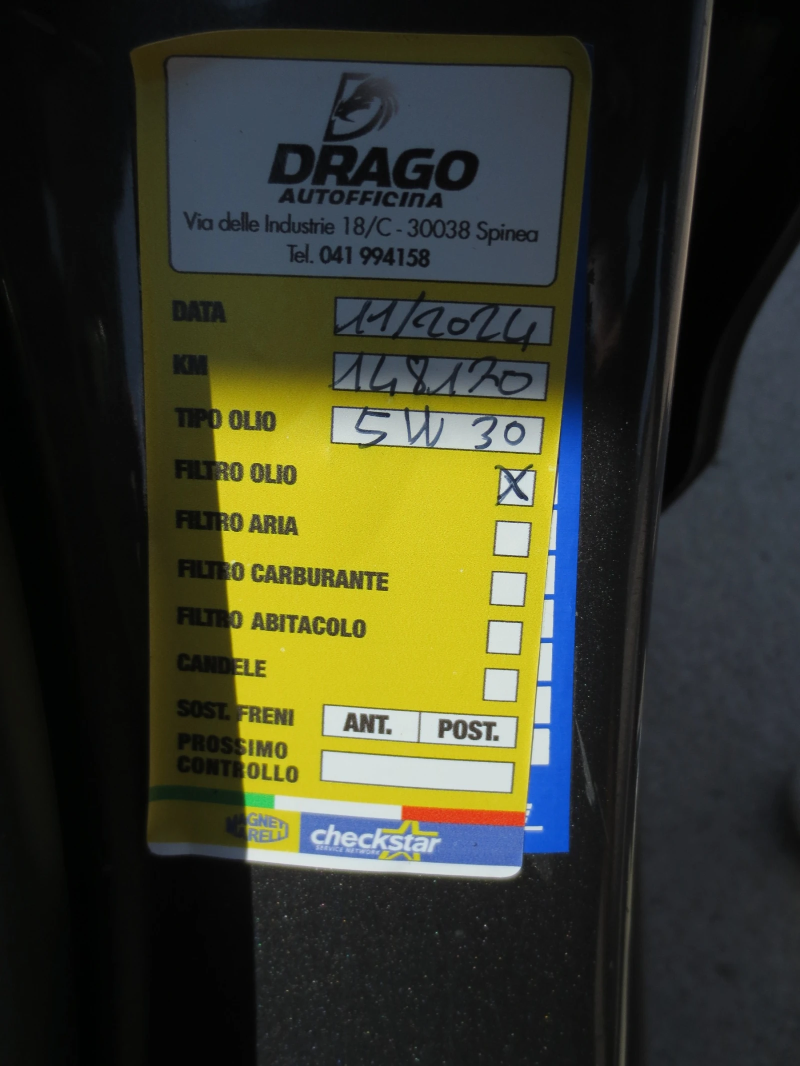 Opel Astra 1.4 i * ГАЗ* , снимка 11 - Автомобили и джипове - 55401917