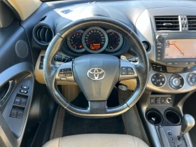 Toyota Rav4 2.2D Автоматик Перфектно състояние, снимка 4