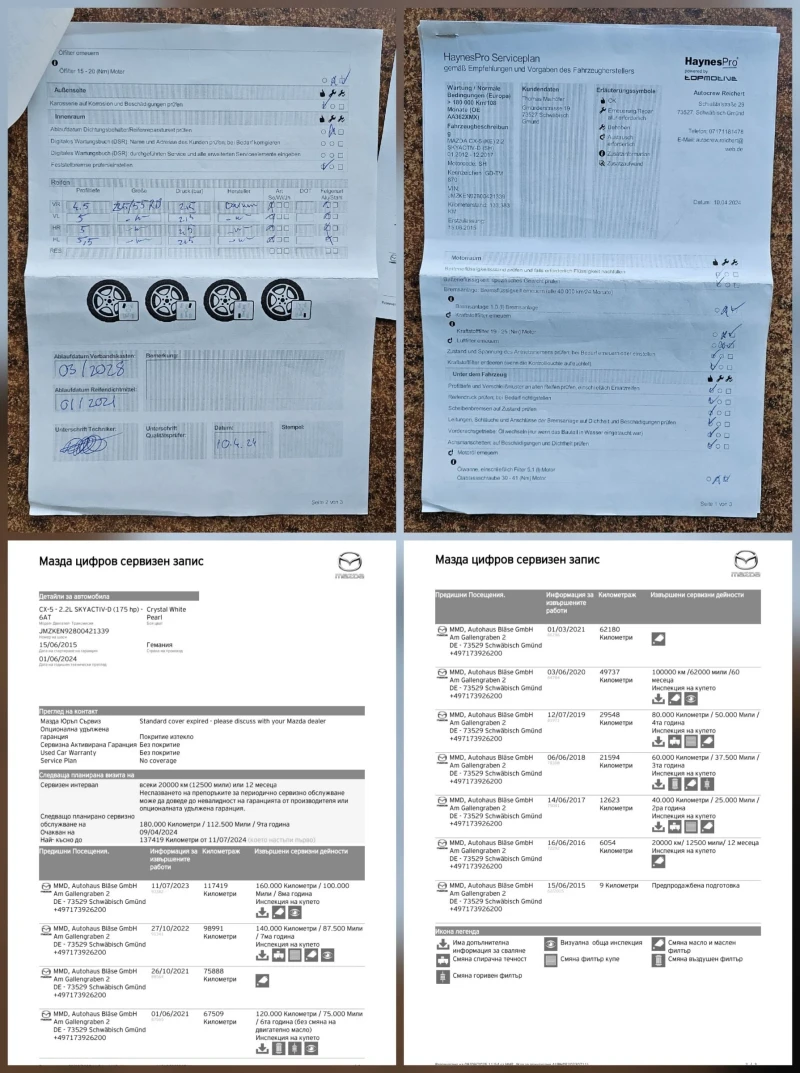 Mazda CX-5 2.2 AWD 175к.с. Nakama Intense BOSE Facelift , снимка 16 - Автомобили и джипове - 51781036