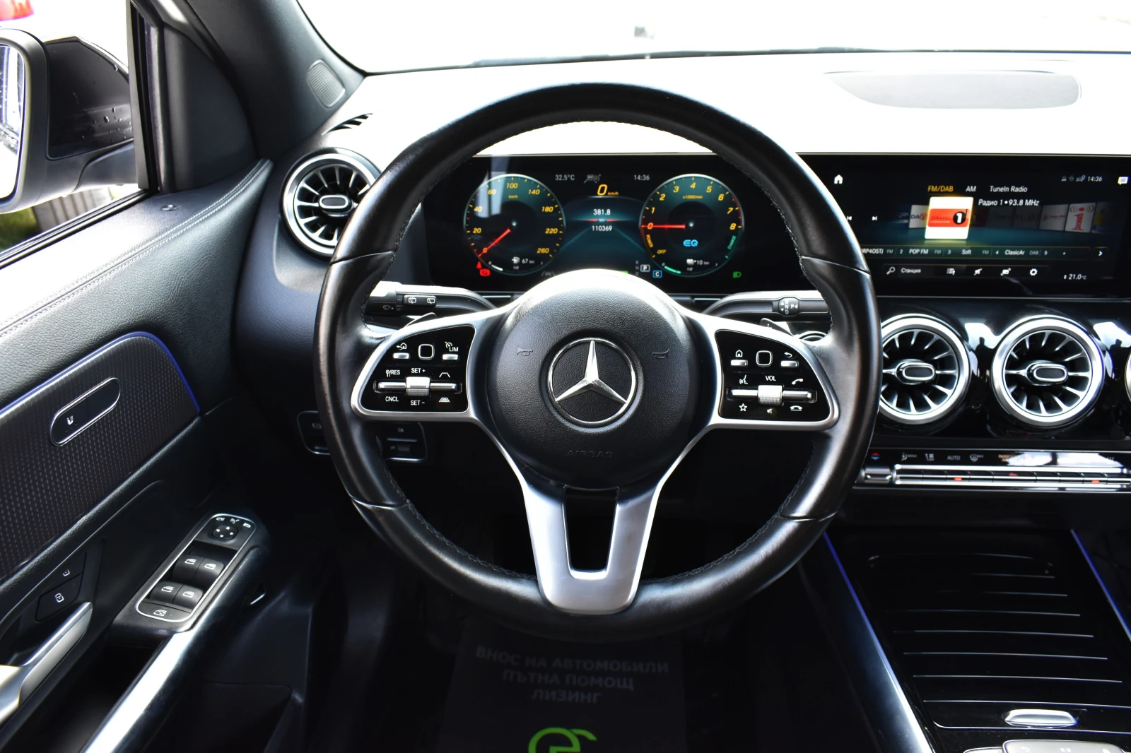 Mercedes-Benz GLA 200 PLUG-IN-HYBRID, снимка 12 - Автомобили и джипове - 54675273