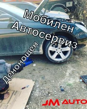   /   | Mobile.bg    2