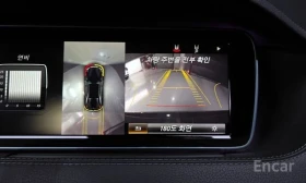 Mercedes-Benz S 500 L 4MATIC | BURMESTER | МАСАЖ | ПАНОРАМА |  - 15800 € / 30902.11 лв. - 45040456 13