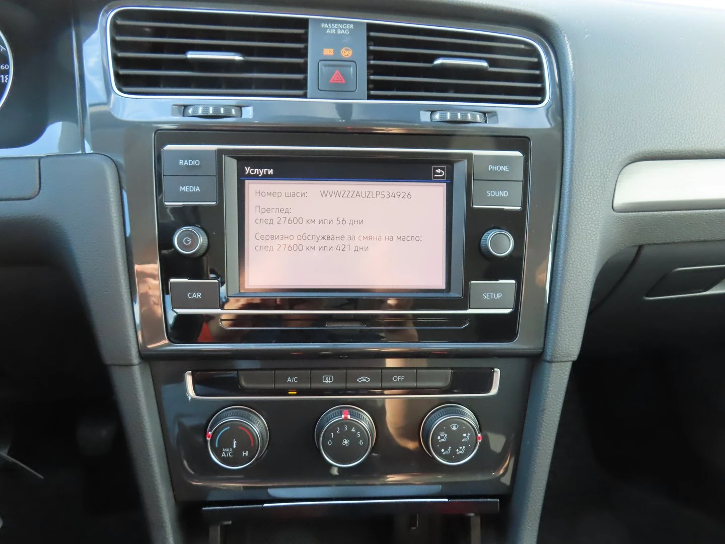 VW Golf Variant Comfortline 1.5TSI EVO BMT | Mobile.bg   8