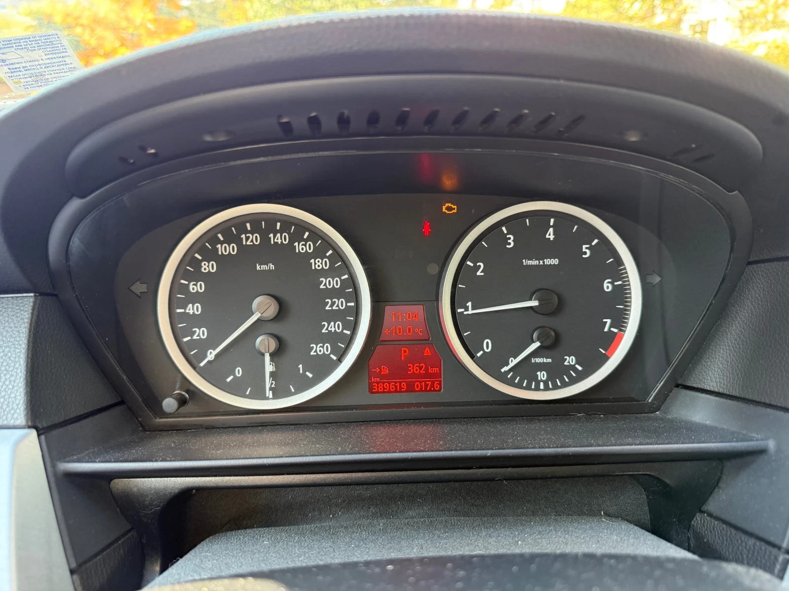 BMW 530 XI - изображение 8