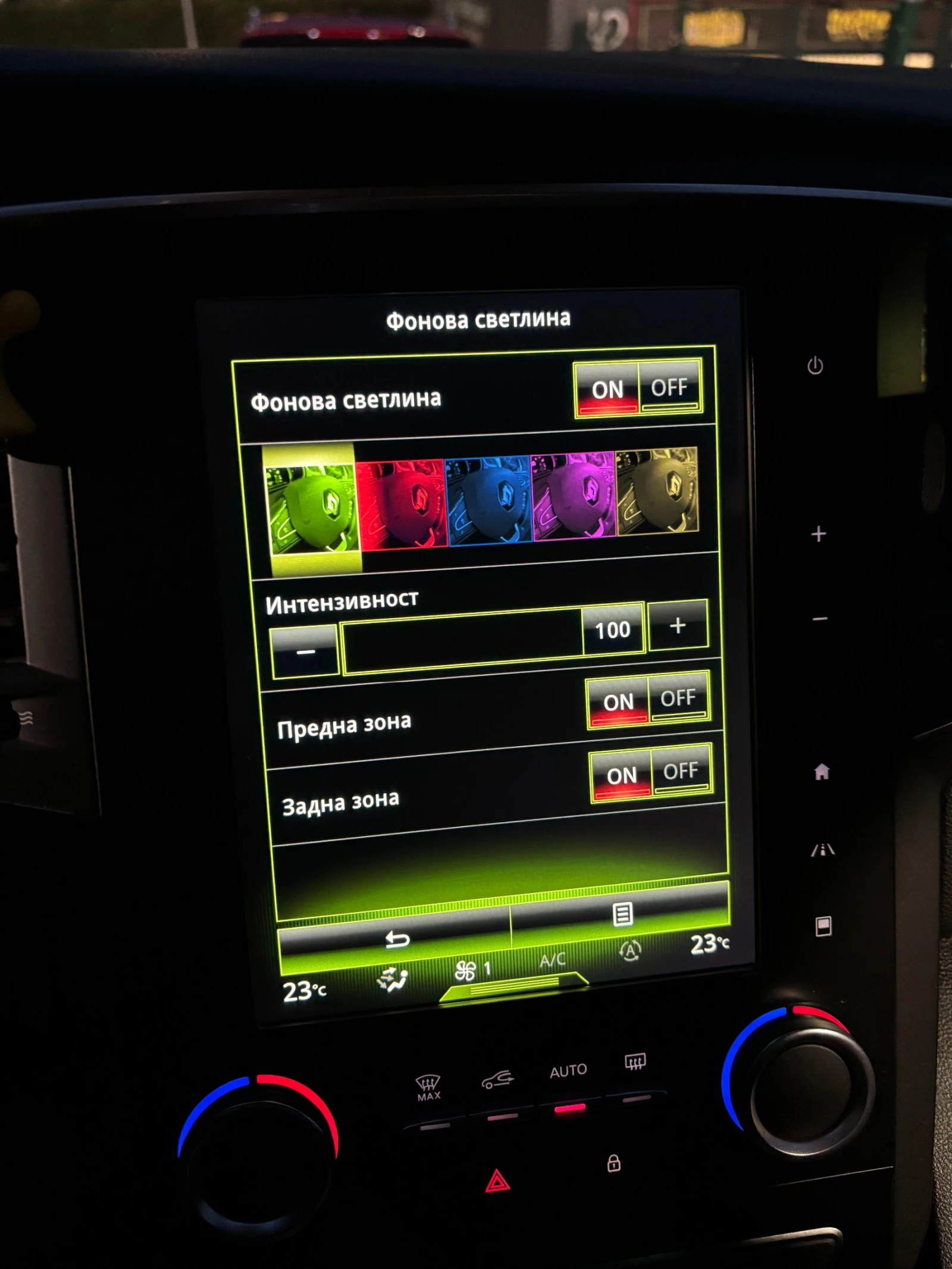 Renault Megane BOSE - изображение 6