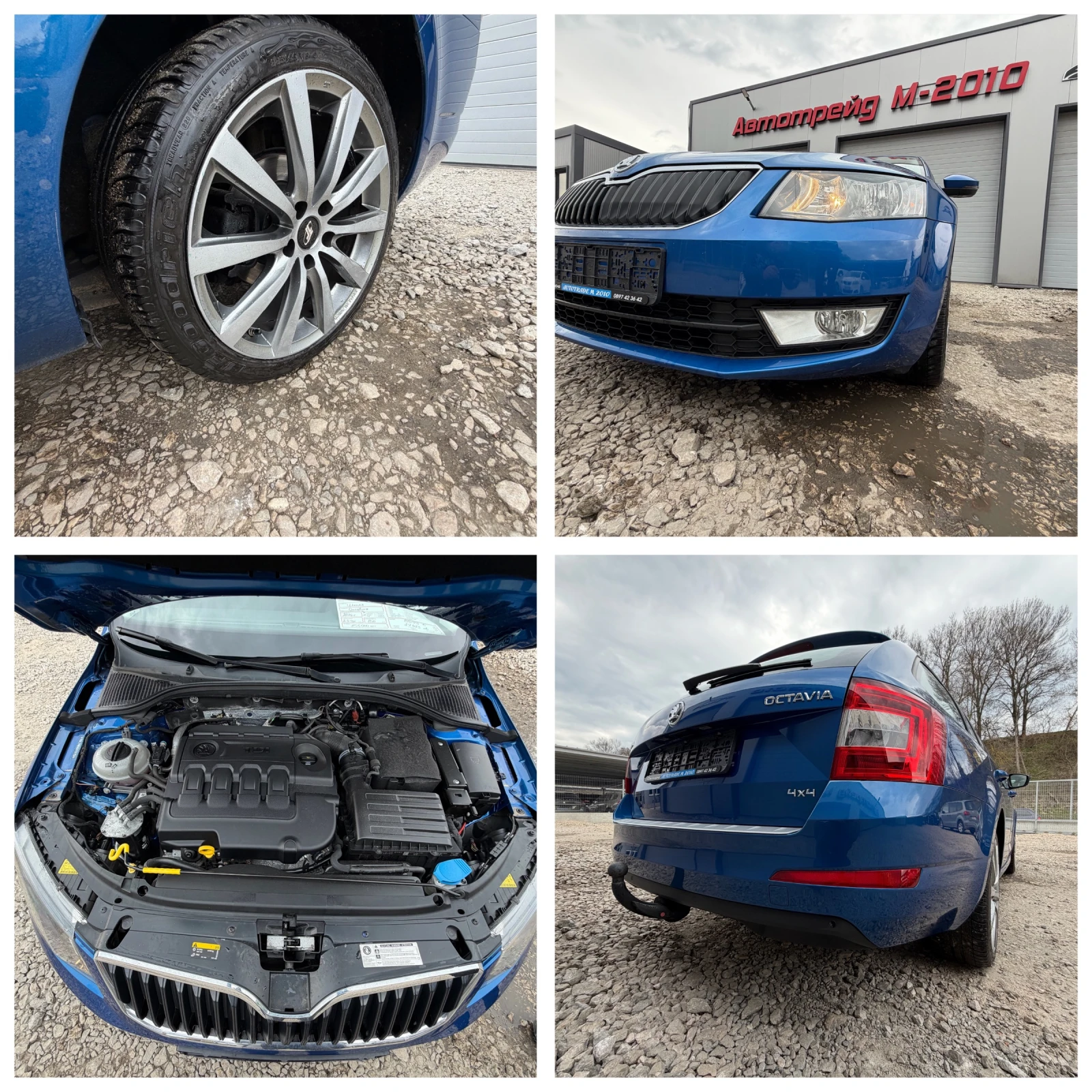 Skoda Octavia 2.0TDI* 14.01.2016* EVRO6* 165000км, снимка 17 - Автомобили и джипове - 53012824