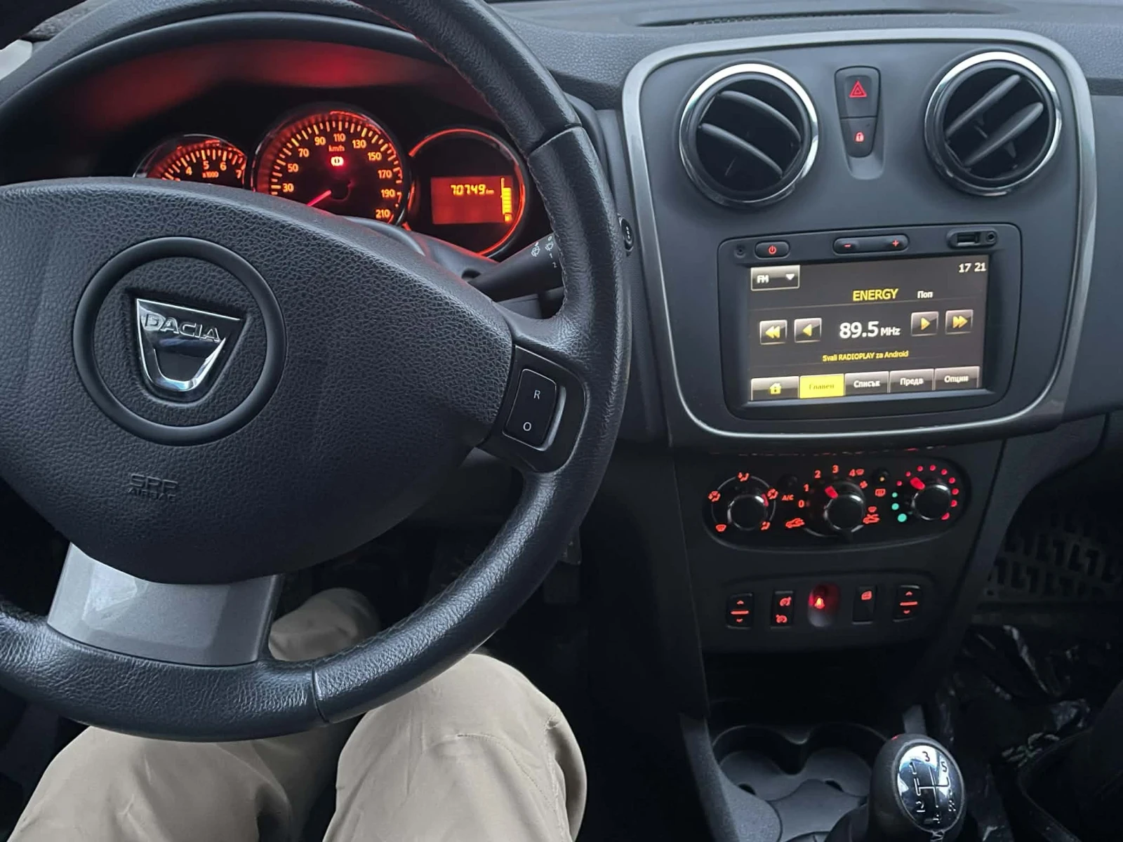 Dacia Sandero STEPWAY 0.9 TCe - изображение 9