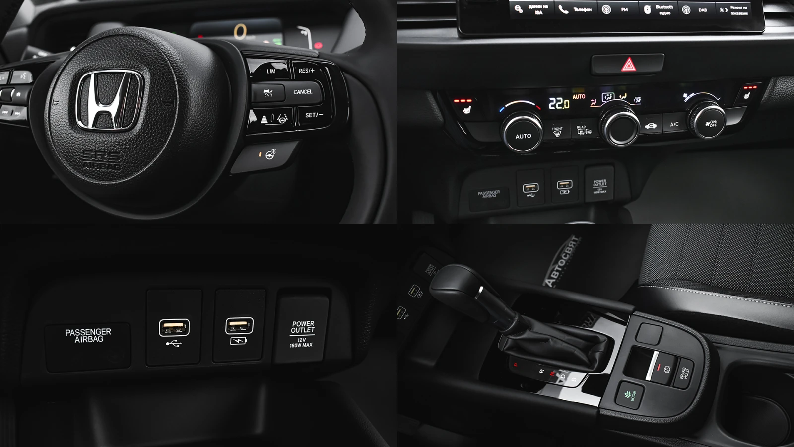 Honda Jazz Crosstar Advance 1.5 i-MMD e:HEV e-CVT, снимка 16 - Автомобили и джипове - 54030453