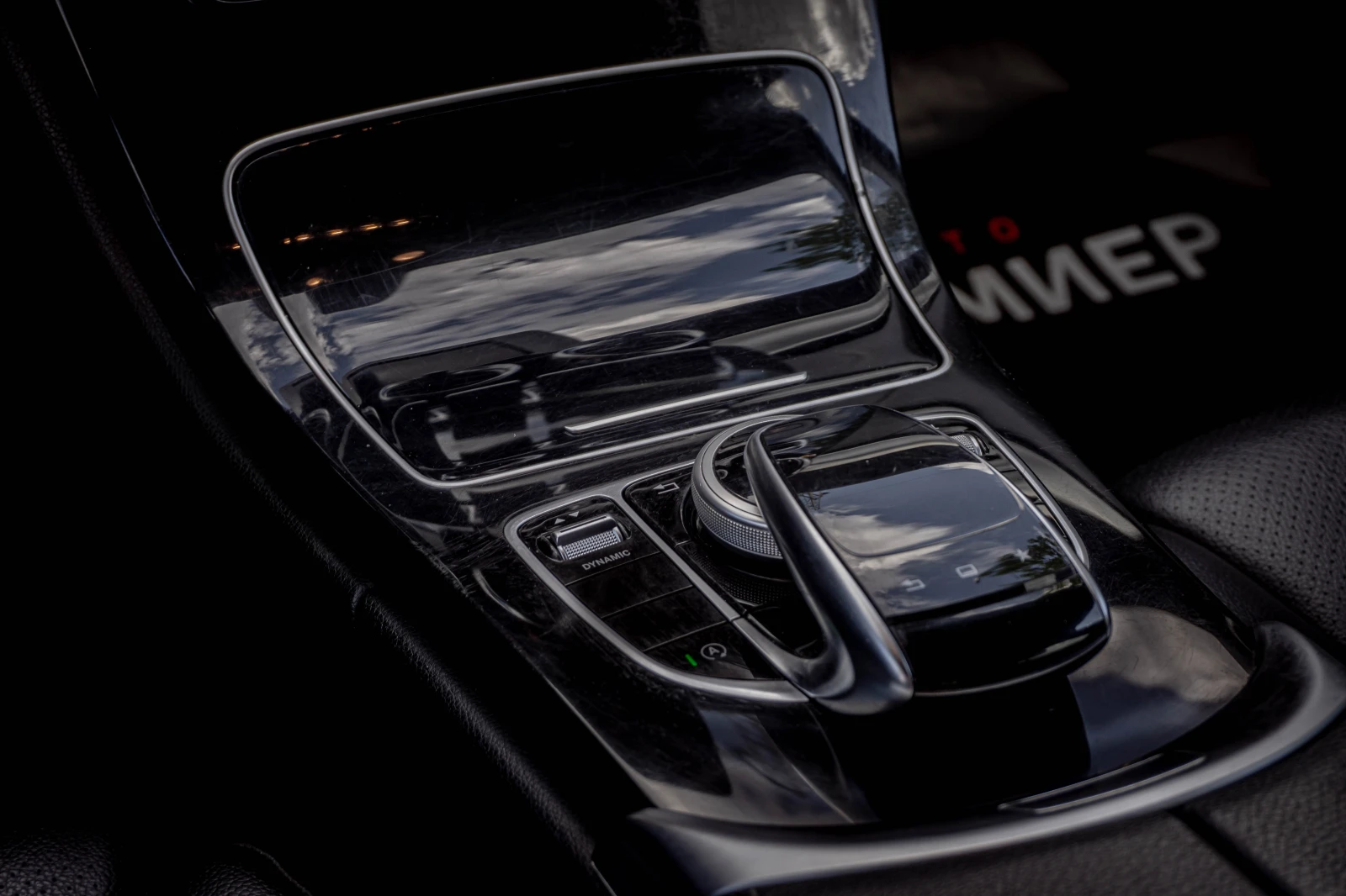 Mercedes-Benz C 220 CDI - 170 HP - ������ ���������! | Mobile.bg � ����������� 10