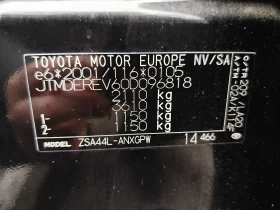 Toyota Rav4, снимка 8