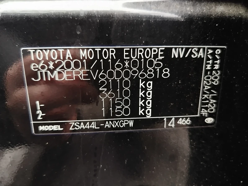 Toyota Rav4, снимка 8 - Автомобили и джипове - 53218049