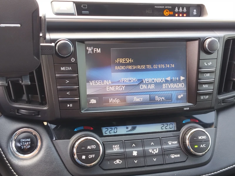 Toyota Rav4, снимка 7 - Автомобили и джипове - 51296612