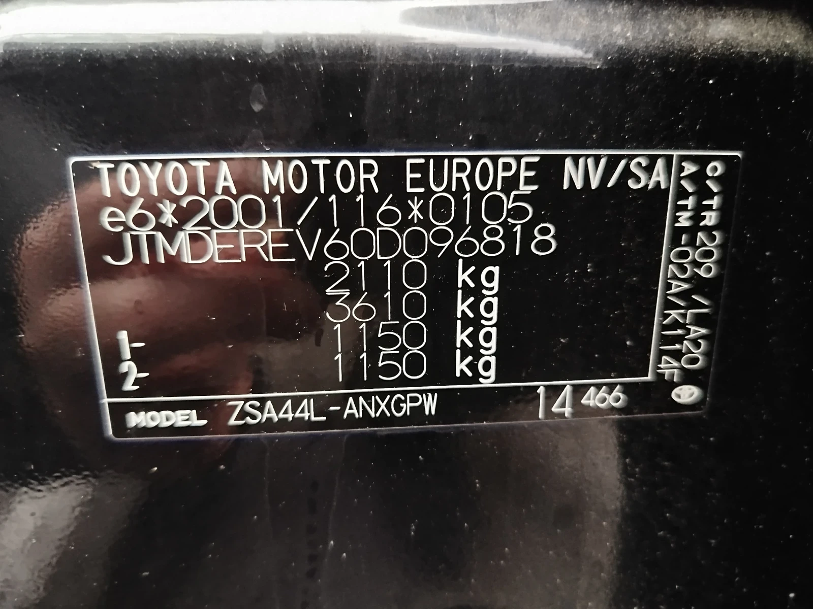 Toyota Rav4 | Mobile.bg � ����������� 8