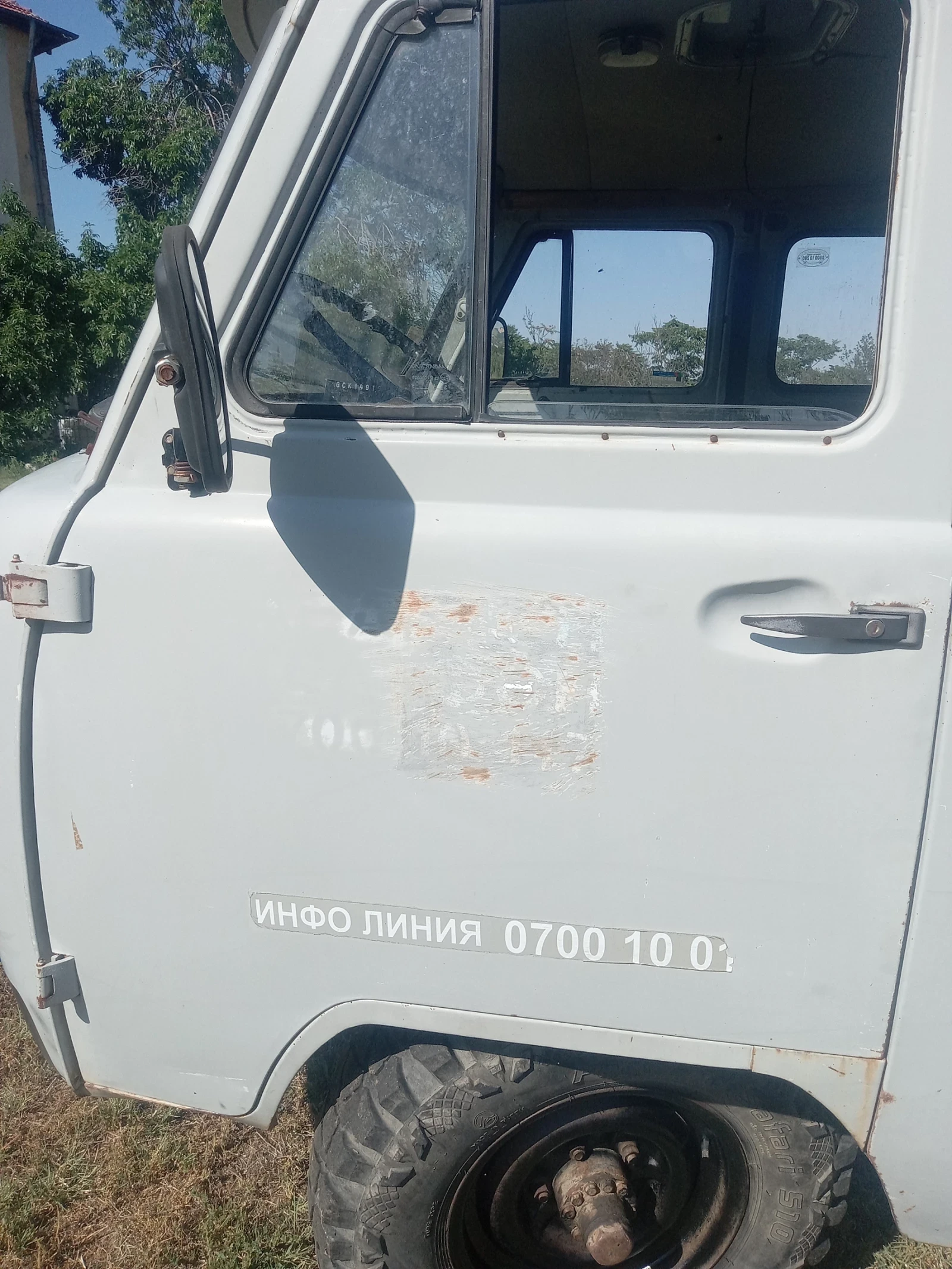 Uaz 452 Бензин/ГАЗ - изображение 3