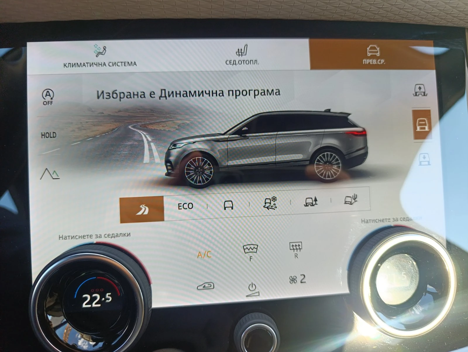 Land Rover Range Rover Velar D200 R-DYNAMIC Facelift, снимка 13 - Автомобили и джипове - 54100987