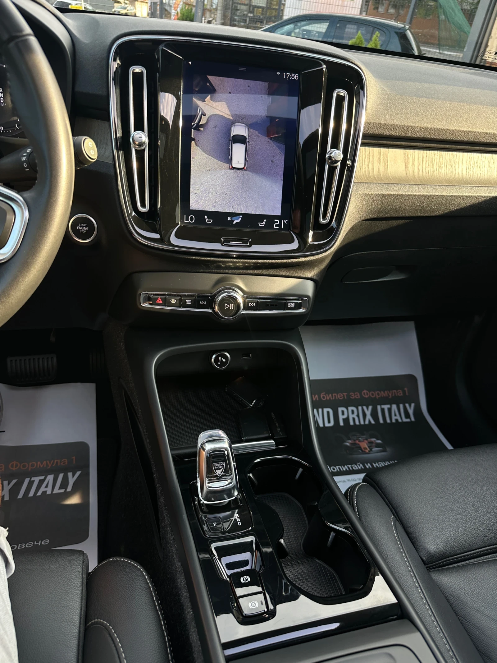 Volvo XC40 Inscription* 4WD* 360-Камера* Панорама* Full Led* , снимка 12 - Автомобили и джипове - 55922496
