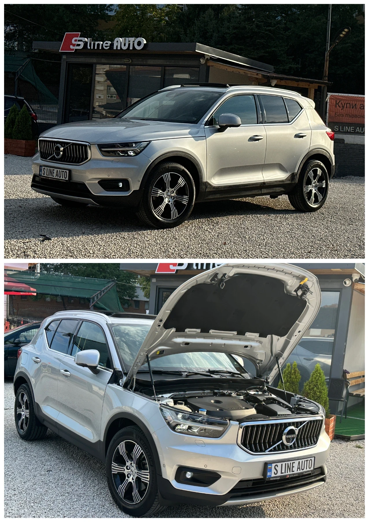 Volvo XC40 Inscription* 4WD* 360-Камера* Панорама* Full Led* , снимка 15 - Автомобили и джипове - 55922496
