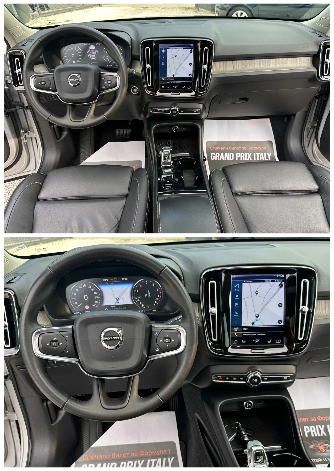 Volvo XC40 Inscription* 4WD* 360-Камера* Панорама* Full Led* , снимка 8 - Автомобили и джипове - 55922496