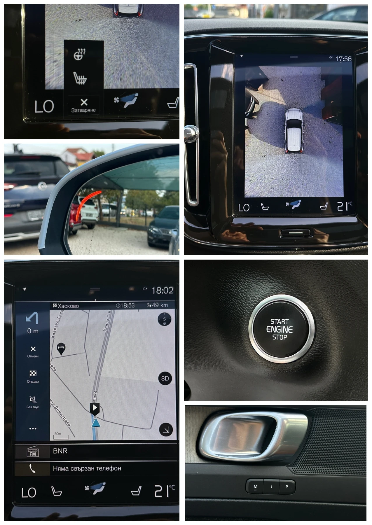 Volvo XC40 Inscription* 4WD* 360-Камера* Панорама* Full Led* , снимка 10 - Автомобили и джипове - 55922496