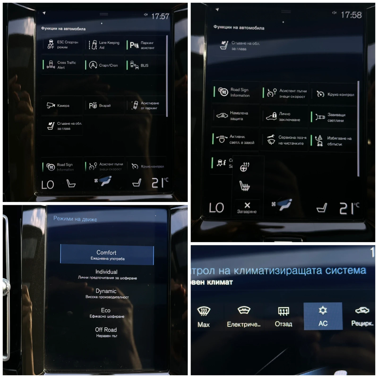Volvo XC40 Inscription* 4WD* 360-Камера* Панорама* Full Led* , снимка 11 - Автомобили и джипове - 55922496