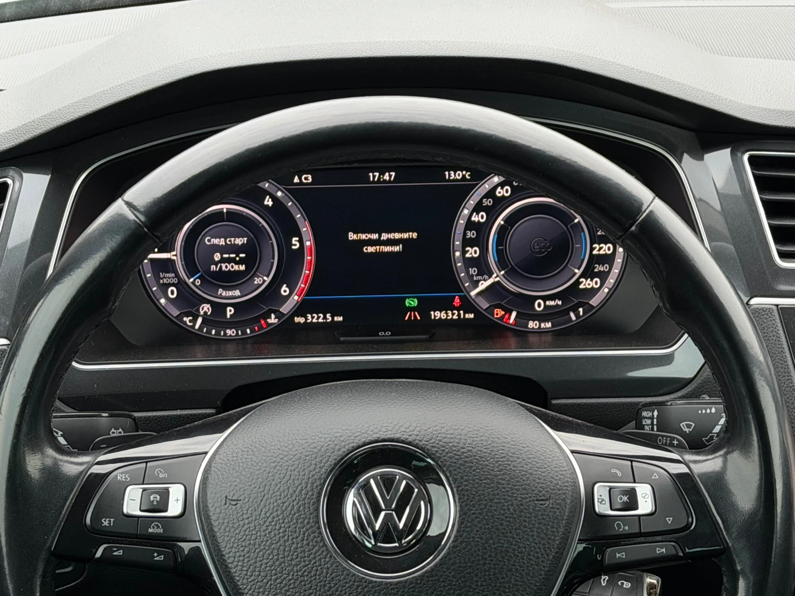 VW Tiguan 2.0TDI 4Motion R-Line ������ | Mobile.bg � ����������� 11