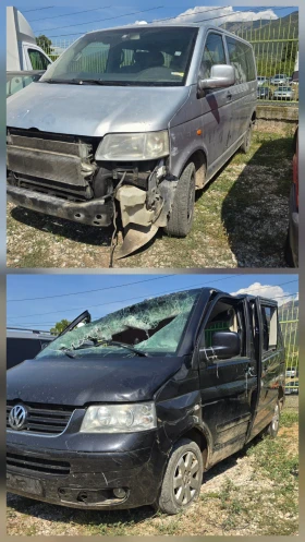  VW T5