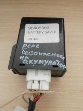 Реле акумулатор Шевролет Матиз