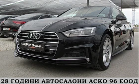 Audi A5 S-line+ + /DIGITAL/Keyless Go/СОБСТВЕН ЛИЗИНГ - изображение 1