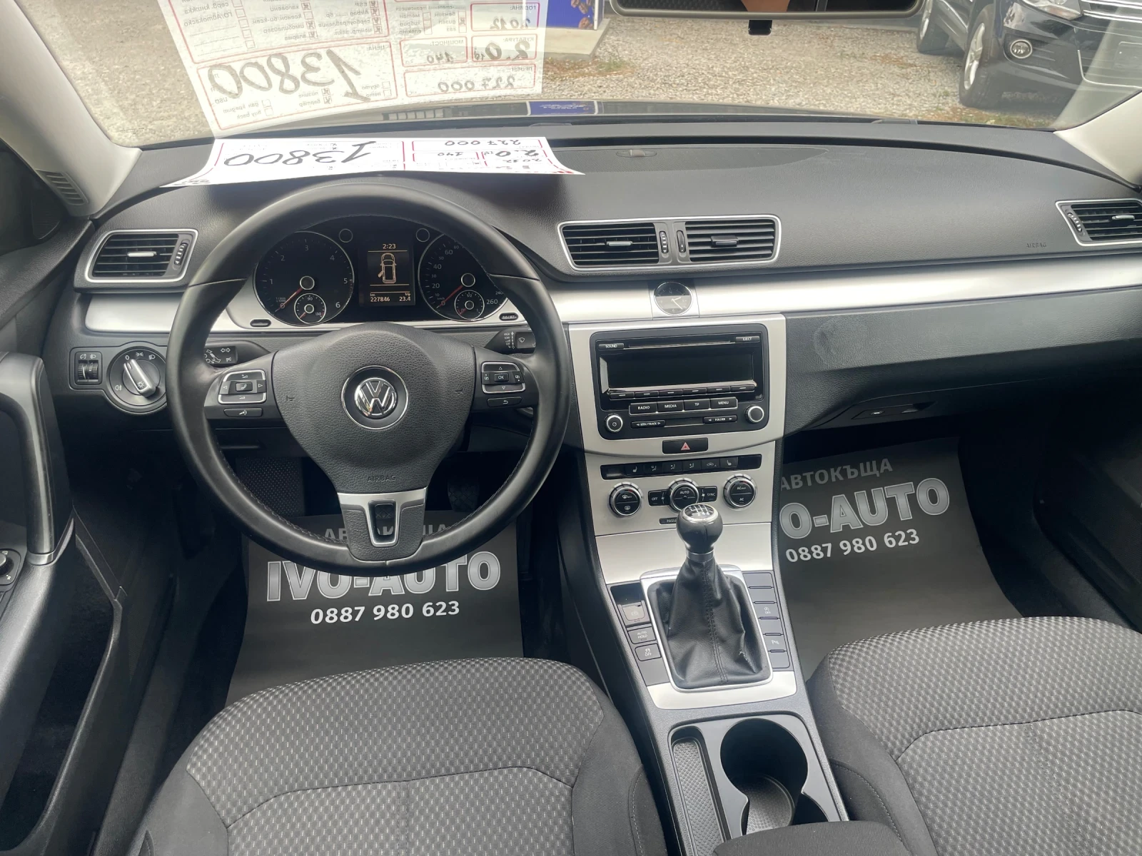 VW Passat | Mobile.bg   11