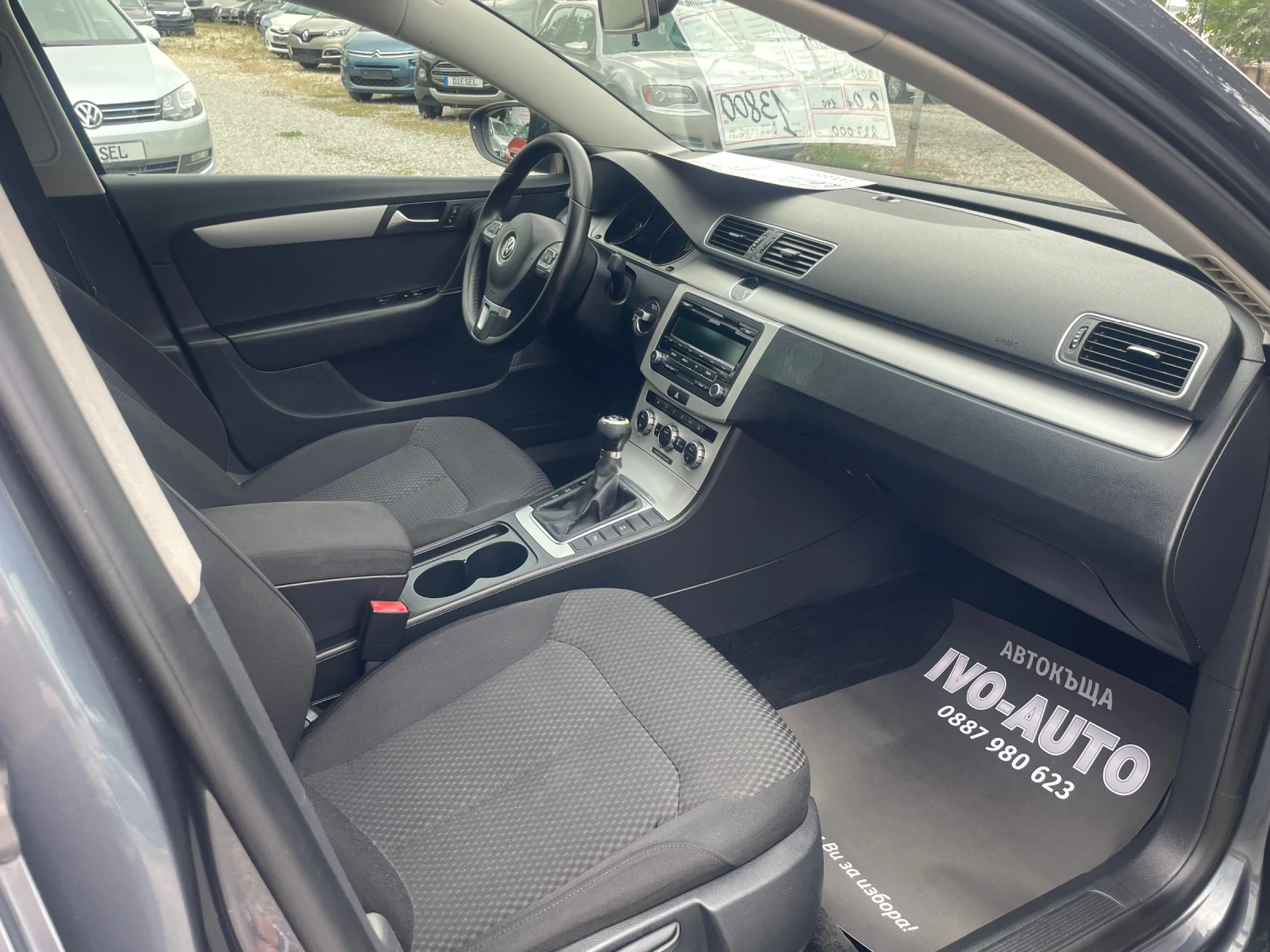 VW Passat | Mobile.bg   13