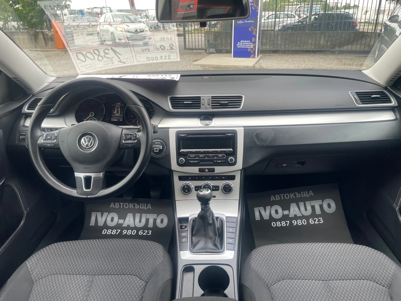 VW Passat  - изображение 10