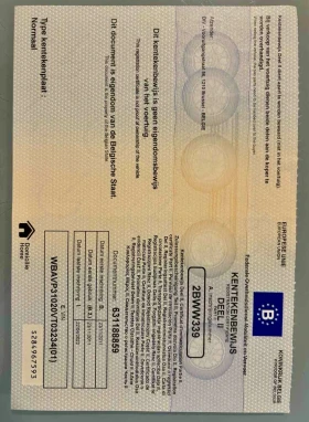 BMW X1 2.0 D XDrive, снимка 9