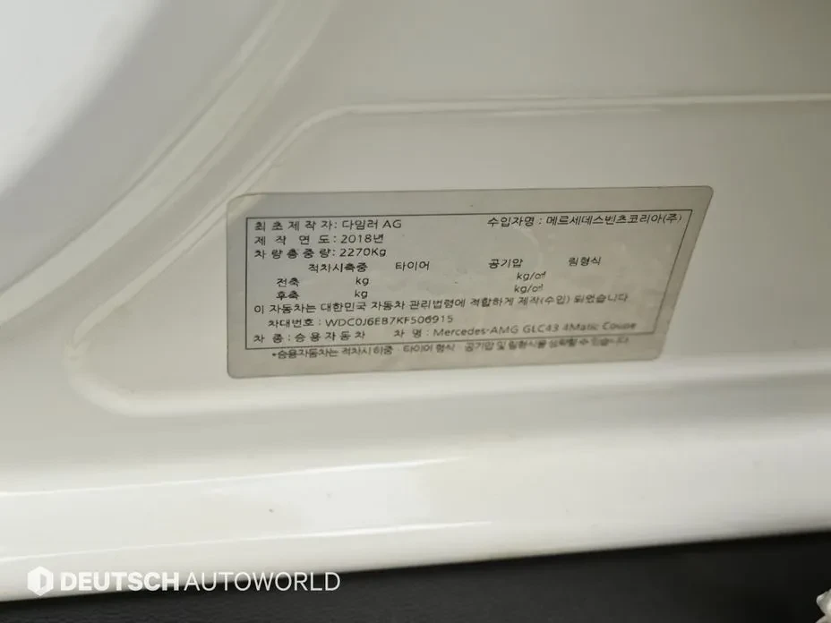 Mercedes-Benz GLC 43 AMG BURMESTER * 360 * HUD * ������� | Mobile.bg � ����������� 17