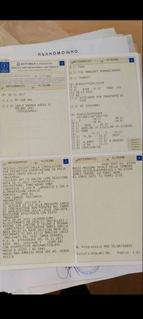 Ford Transit 2000D 5тонен падащ борд Evrо 6В, снимка 7