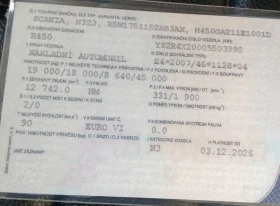 Scania R 450 | Mobile.bg � ����� ������ 12