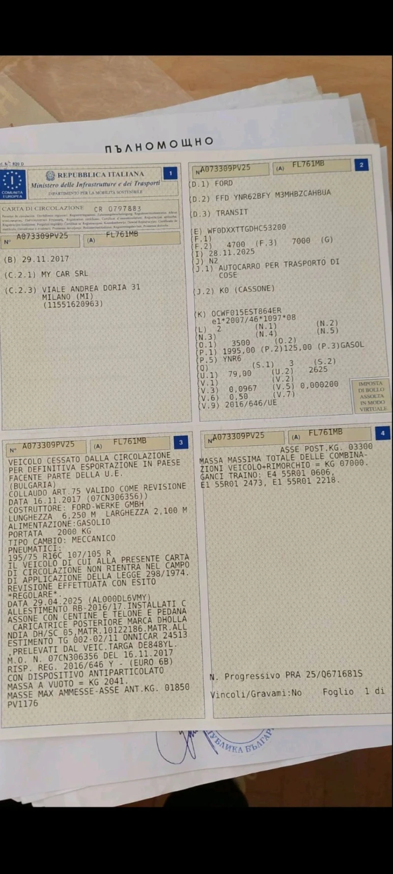 Ford Transit 2000D 5тонен падащ борд Evrо 6В, снимка 8 - Камиони - 53100283