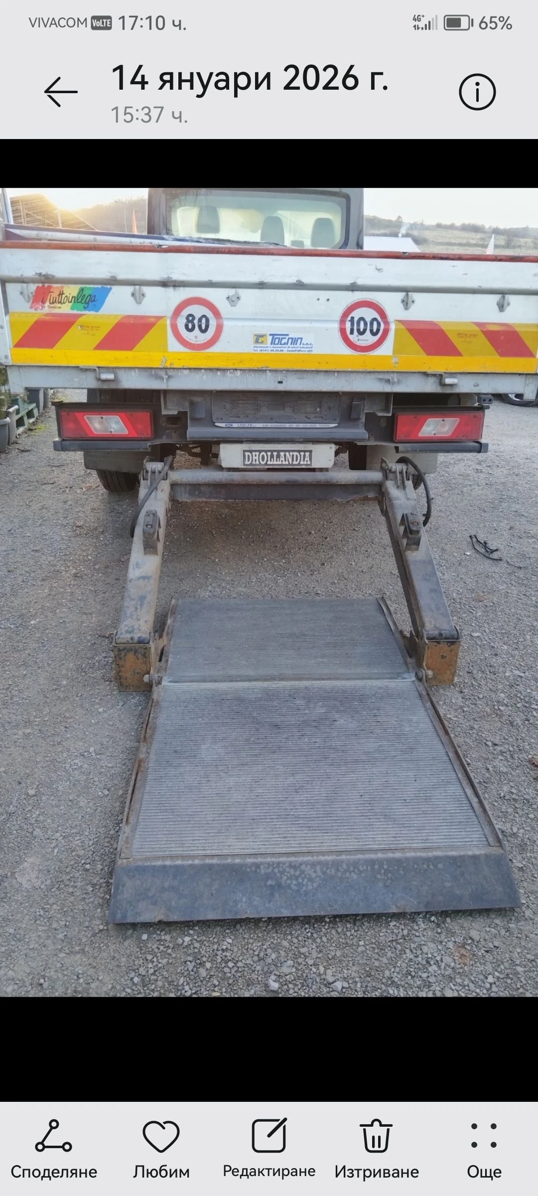 Ford Transit 2000D 5тонен падащ борд Evrо 6В - изображение 7