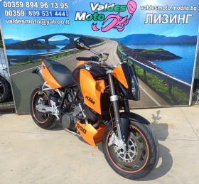  Ktm Super Duke