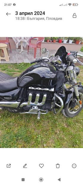  Triumph Rocket