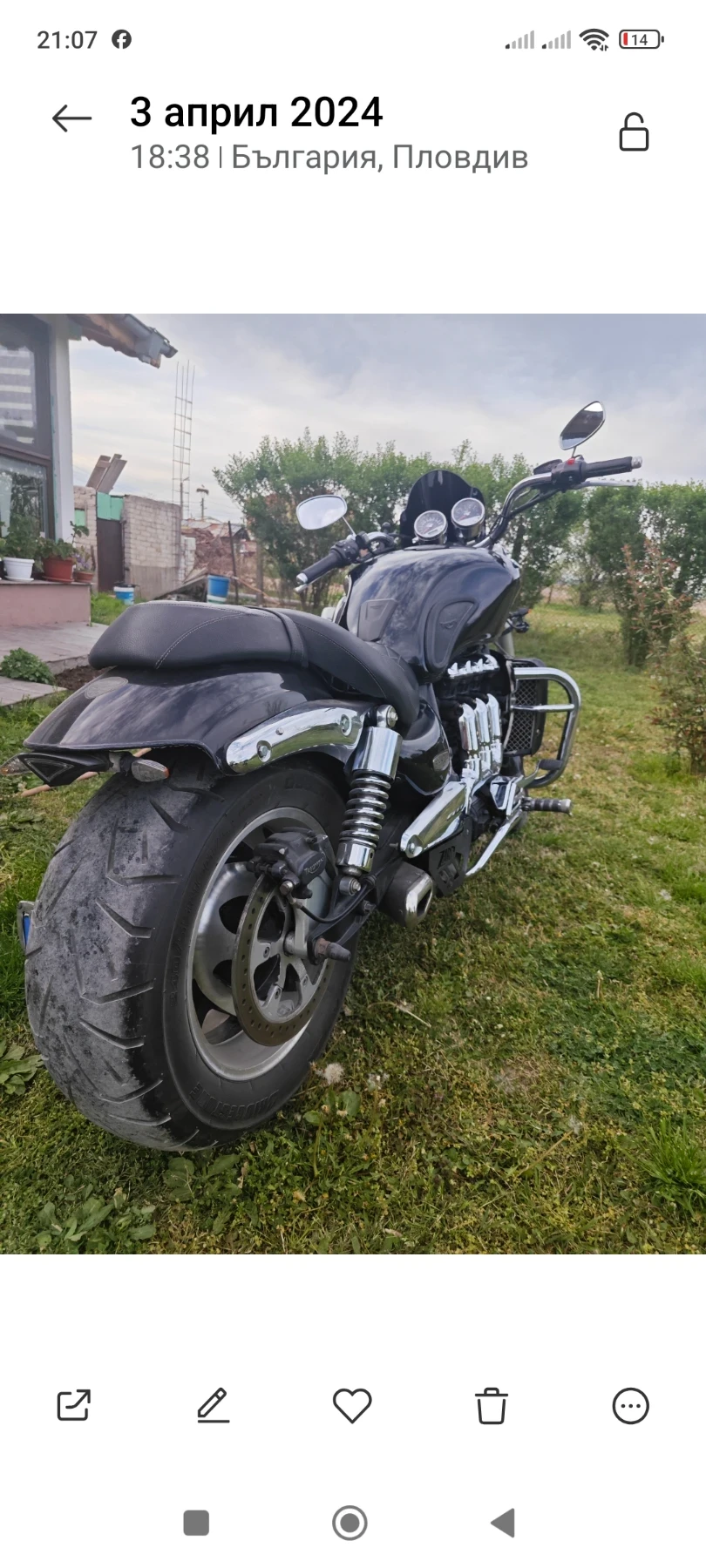 Triumph Rocket  - изображение 6