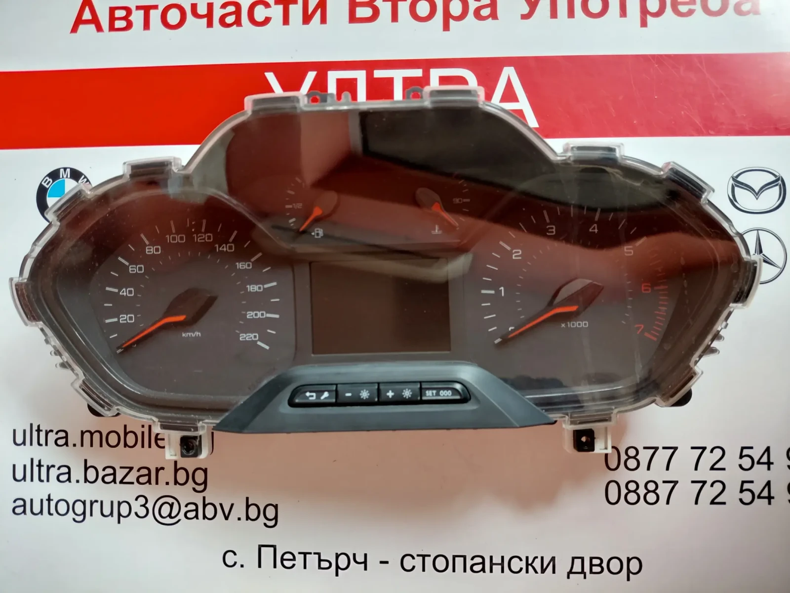 9821133580  Километраж PEUGEOT PARTNER III Diesel  982113358000