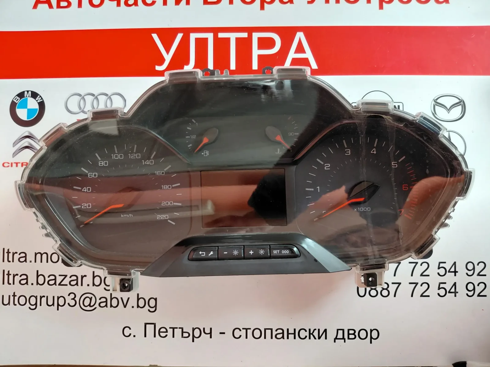 9821133580  ���������� PEUGEOT PARTNER III Diesel  982113358000 | Mobile.bg � ����������� 1