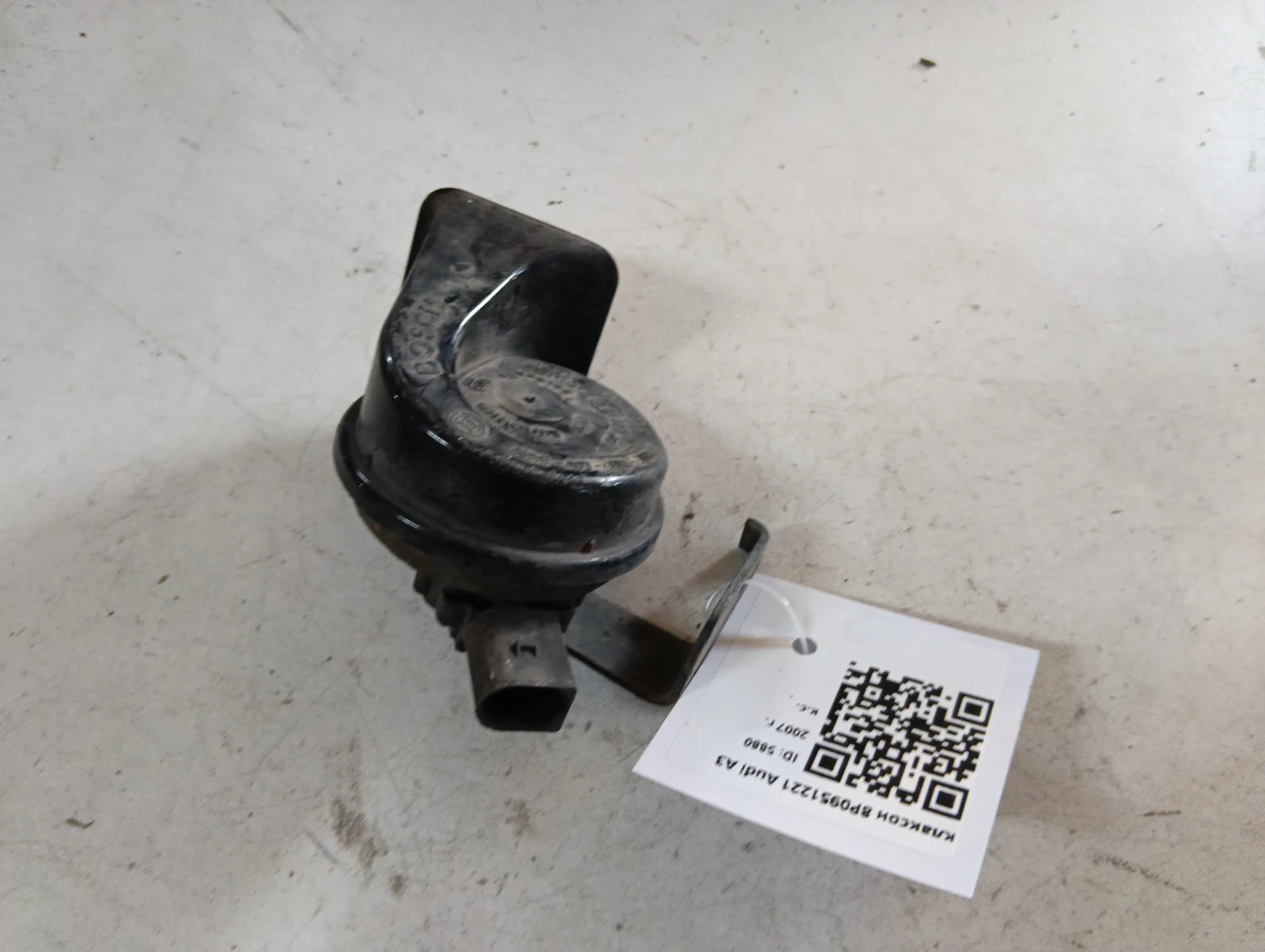 клаксон 8P0951221 Audi A3